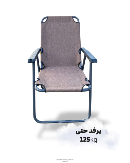 Chaise pliante promo كرسي بحر