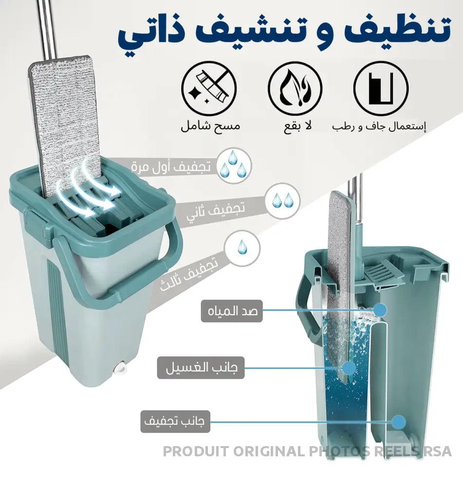 Cleaning Mop 3en1 المنشفة السحرية - RSA Shop